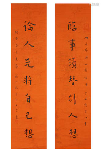 近代 弘一（1880—1942）书法对联