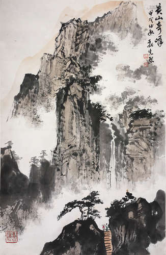 近代 魏紫熙（1915—2002） 黄山奇峰