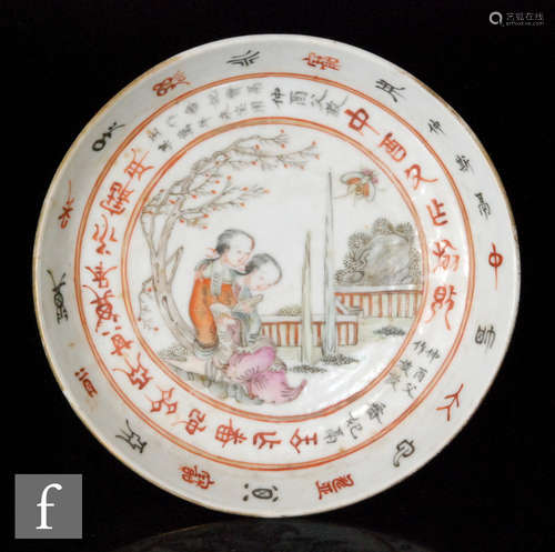 A Chinese late Qing Dynasty (1644-1912) enamelled dish of circular form with sloped sides, the