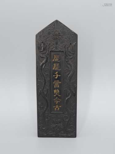 A CHINESE INK WITH QIANLONG FOUR-CHARACTERS MARK AND PERIOD, QING DYNASTY