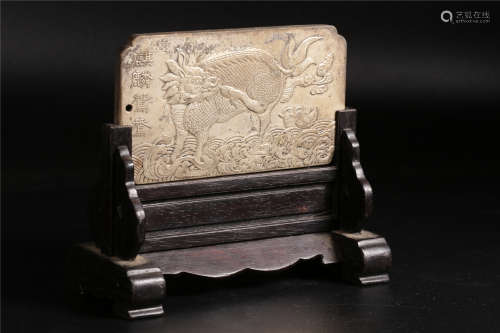 A CHINESE SILVER INK STONE STAND SCREEN, MIDDLE QING DYNASTY