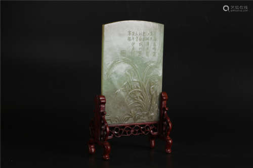 A CHINESE GREEN JADE TABLE SCREEN, QING DYNASTY