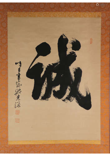 A CHINESE PAPER SCROLL CALLIGRAPHY, ATTRIBUTED TO ANONYMOUS, QING DYNASTY