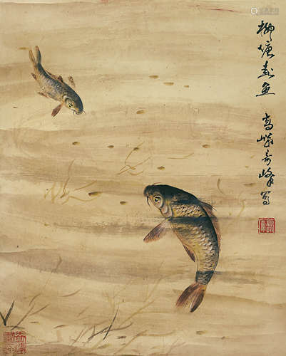 高奇峰  雙魚圖