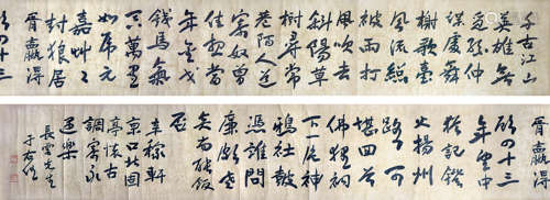 于右任  書法手卷