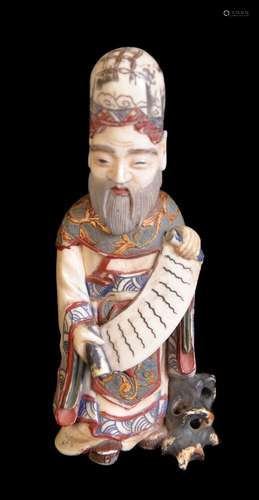 ϒ A Chinese ivory snuff bottle