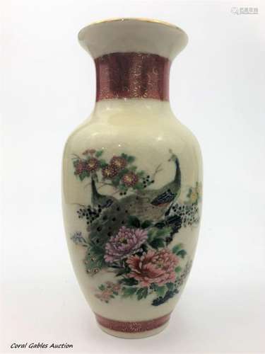 Vintage 1970's Satsuma Vase Made in Japan