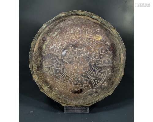 MEDIEVAL SELJUK INSCRIBED PLATE