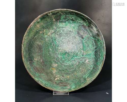 HUGE ISLAMIC SELJUK BRONZE PLATE WITH SCRIPT