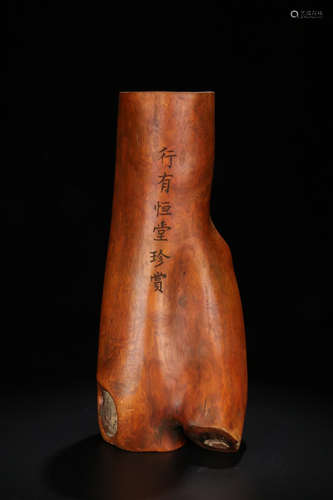 A HUANGYANG WOOD VASE