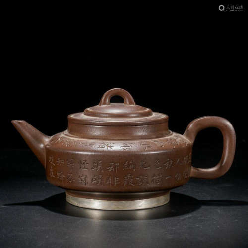 A ZISHA TEAPOT FROM CHENNINGYUAN