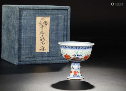 XUANDE MARK WUCAI HIGH-FOOT CUP