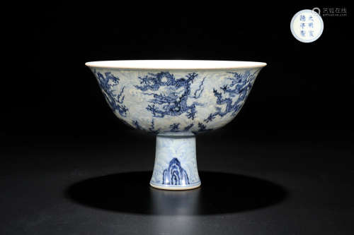 XUANDE MARK BLUE&WHITE HIGH FOOT VASE