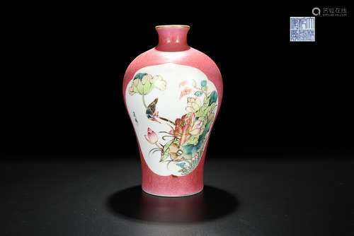 FAMILLE ROSE KAIGUANG VASE