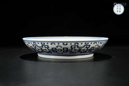 YONGZHENG MARK BLUE&WHITE LONGEVITY PLATE