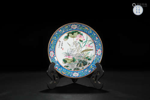 YONGZHENG MARK FAMILLE ROSE PLATE