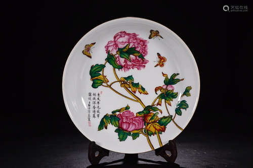 YONGZHENG MARK ENAMEL PLATE