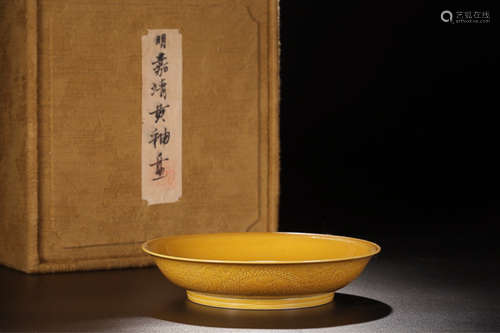 JIAJING MARK YELLOW GLAZE PLATE