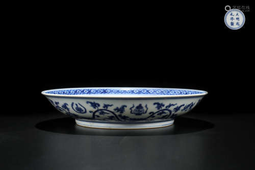 CHENGHUA MARK BLUE&WHITE PLATE