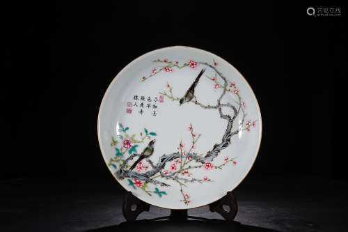 YONGZHENG MARK FAMILLE ROSE YELLOW GLAZE PLATE