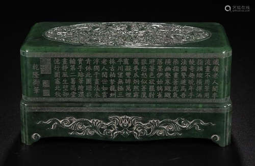 A SET OF TWO PIECES HETIAN JADE SEALS WITH JADE BOX