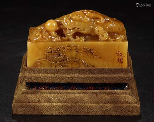 A TIANHUANG STONE DRAGON SHAPED SEAL