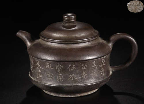 A PURPLE CLAY  CALLIGRAPHY  DECORATED POT