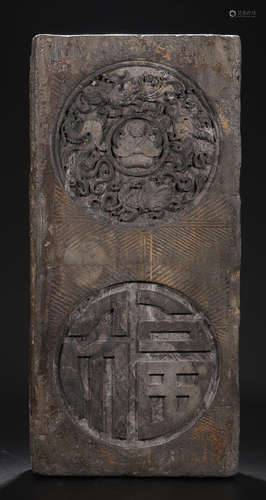 A HAN DYNASTY BRICK CARVED DRAGON AND PHOENIX PATTERN  TEA CUP TRAY