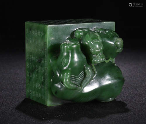 HETIAN JASPER COW & QI LIN IMPERIAL POEM SEAL