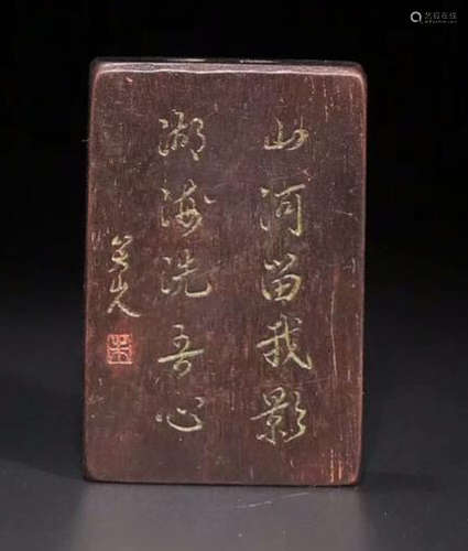 OLD CHENXIANG POEM BRAND