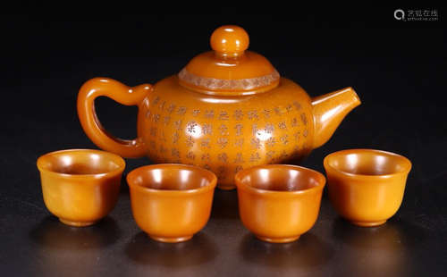 YELLOW HETIAN JADE POT & CUP SET FOR 5