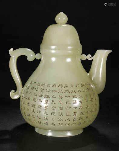 HETIAN JADE POEM TEA POT