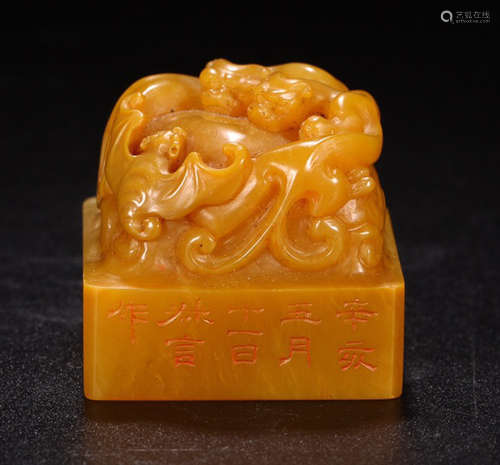 SHU YAN MARK FU ZAI YAN QIAN DRAGON SQUARE SEAL