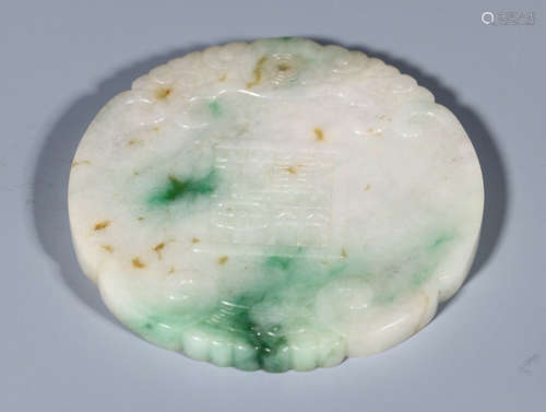 JADEITE CHILD BRAND