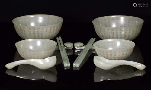 ROYAL STYLE HETIAN JADE POEM TABLEWARE