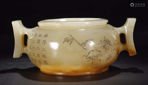 HETIAN JADE CHU JI EAR CENSER