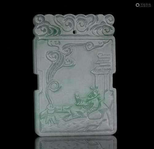 JADEITE POEM PENDANT