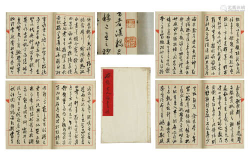 A BOOK OF FIFTY-SIX PAGES CHINESE HANDWRITTEN LETTERS