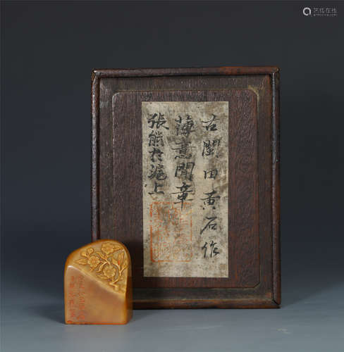 CHINESE TIANHUANG STONE SEAL