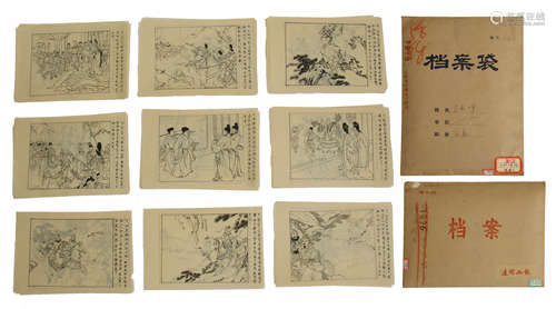 NINETY-EIGHT PAGES OF CHINESE SERIAL CARTOON PAINTING