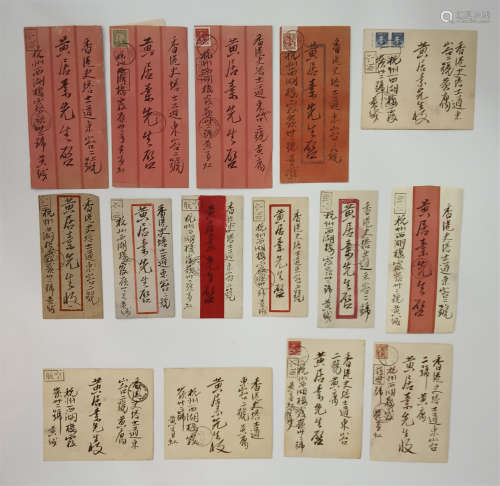 FIFTEEN CHINESE HANDWRITTEN LETTERS IN ORIGINAL ENELOPES