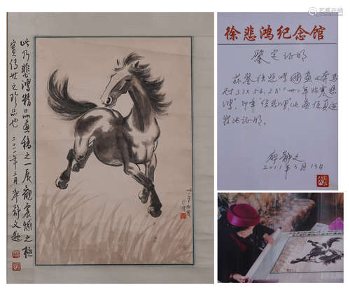 CHINESE SCROLL PAINTING OF HORSE WITH CALLIGRAPHY