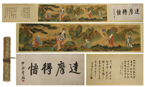 CHINESE HAND SCROLL PAINTING OF LOHAN IN MOUNTAIN WITH CALLIGRAPHY