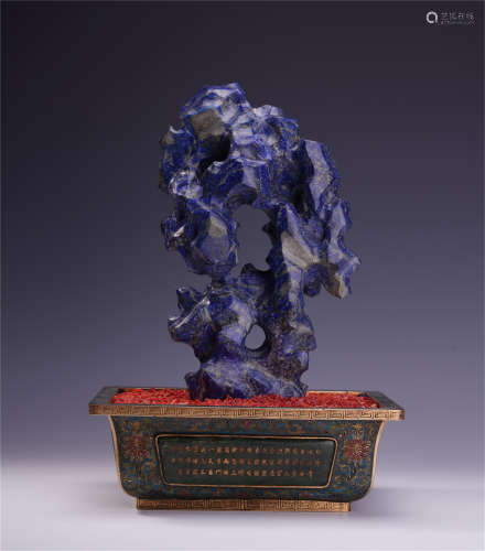 CHINESE LAPIS SCHOLAR'S ROCK IN CLOISONNE BASIN