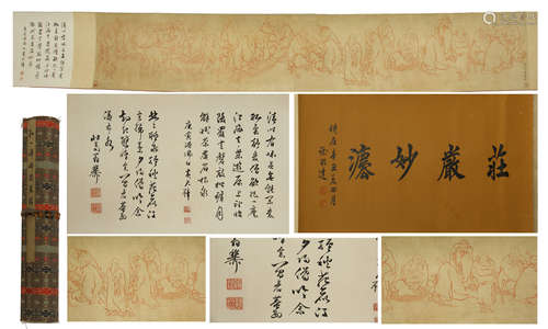 CHINESE HAND SCROLL PAINTING OF LOHAN WITH CALLIGRAPHY