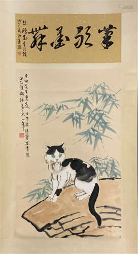 CHINESE SCROLL PAINTING OF CAT ON ROCK WITH CALLIGRAPHY