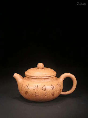 DUAN NI TEAPOT