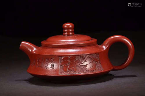 DAHONGPAO ZISHA TEAPOT