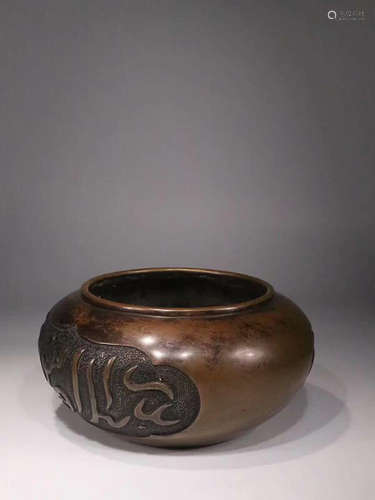 BRONZE SANSKIRT CARVING CENSER