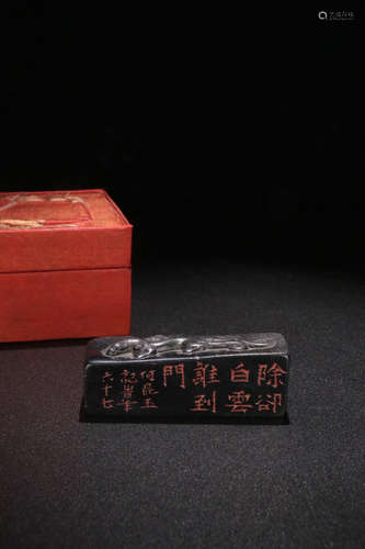 A MEIJIN STONE SEAL OF TIGER PATTERN WITH POETRY CARVING